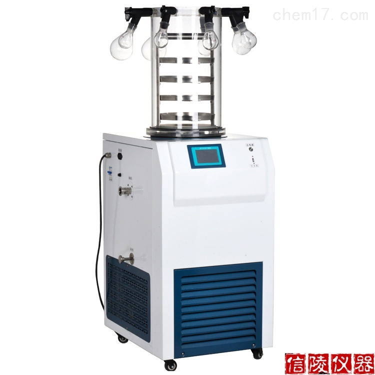 石墨烯冷冻干燥机LGJ-18小试样品冻干机