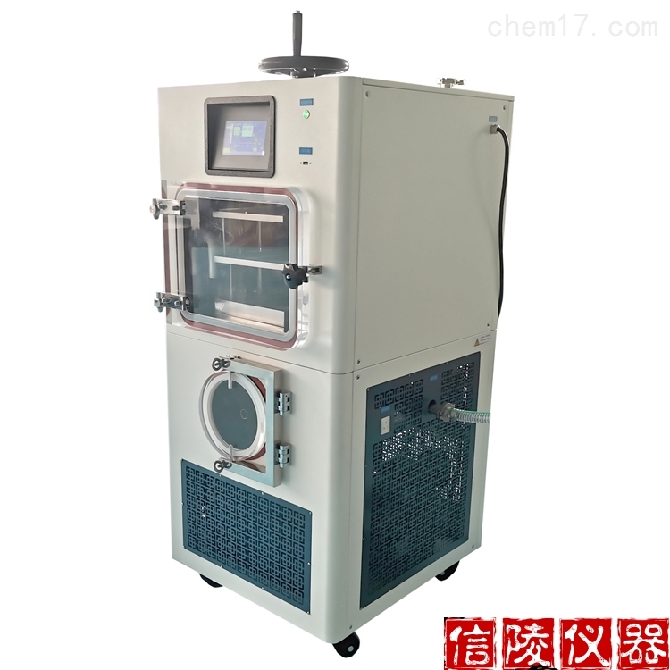 <strong>硅油加热中试蛋白真空冷冻干燥机LGJ-20F</strong>