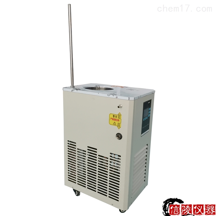 <strong><strong><strong><strong><strong>5L低温泵DLSB-5/120低温冷却循环泵</strong></strong></strong></strong></strong>