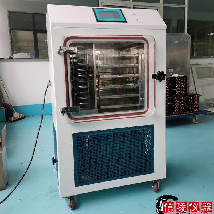 胶体金中型真空冷冻干燥机LGJ-50FD