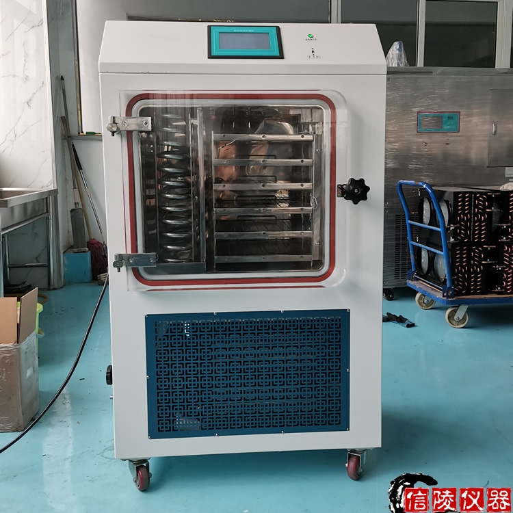 胶体金中型真空冷冻干燥机LGJ-50FD