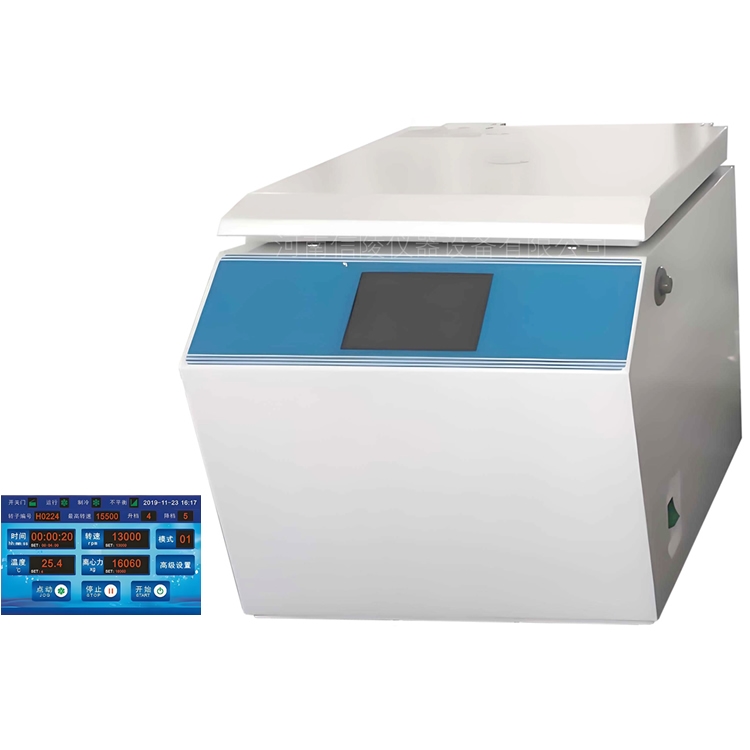 XL-2044科研编程台式低速离心机4×500ml转子