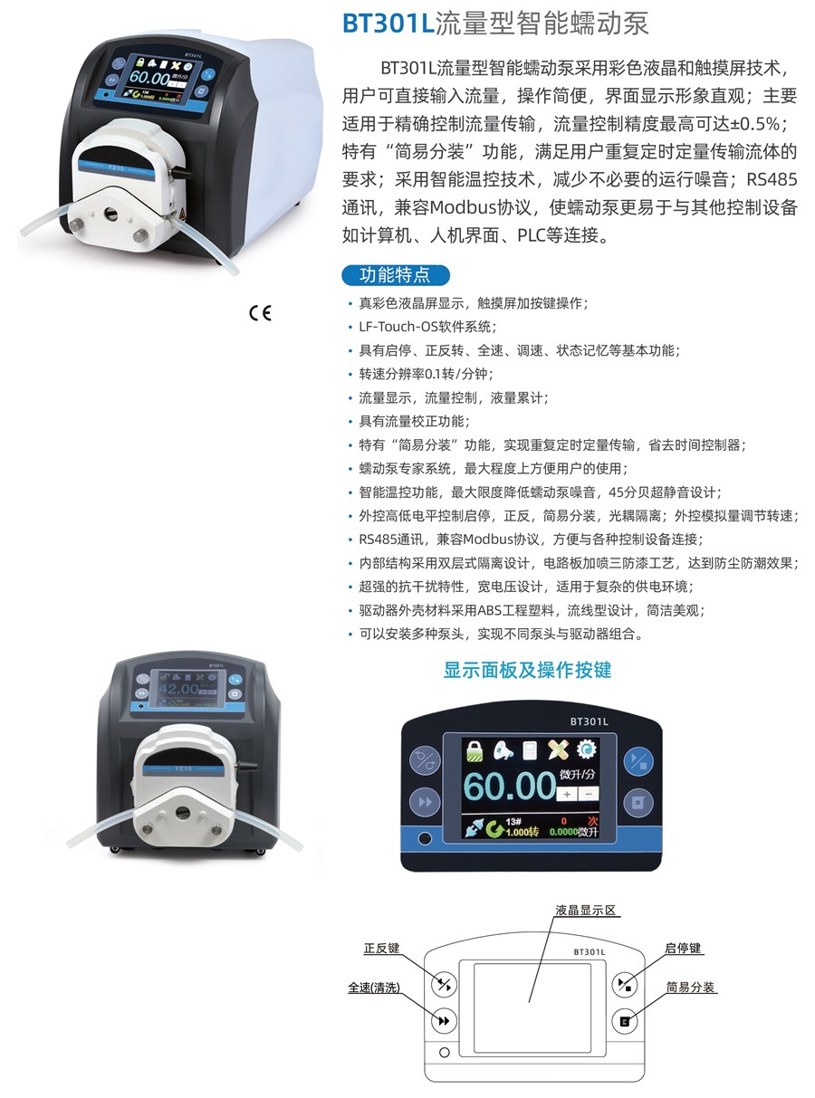 BT301L-1.jpg